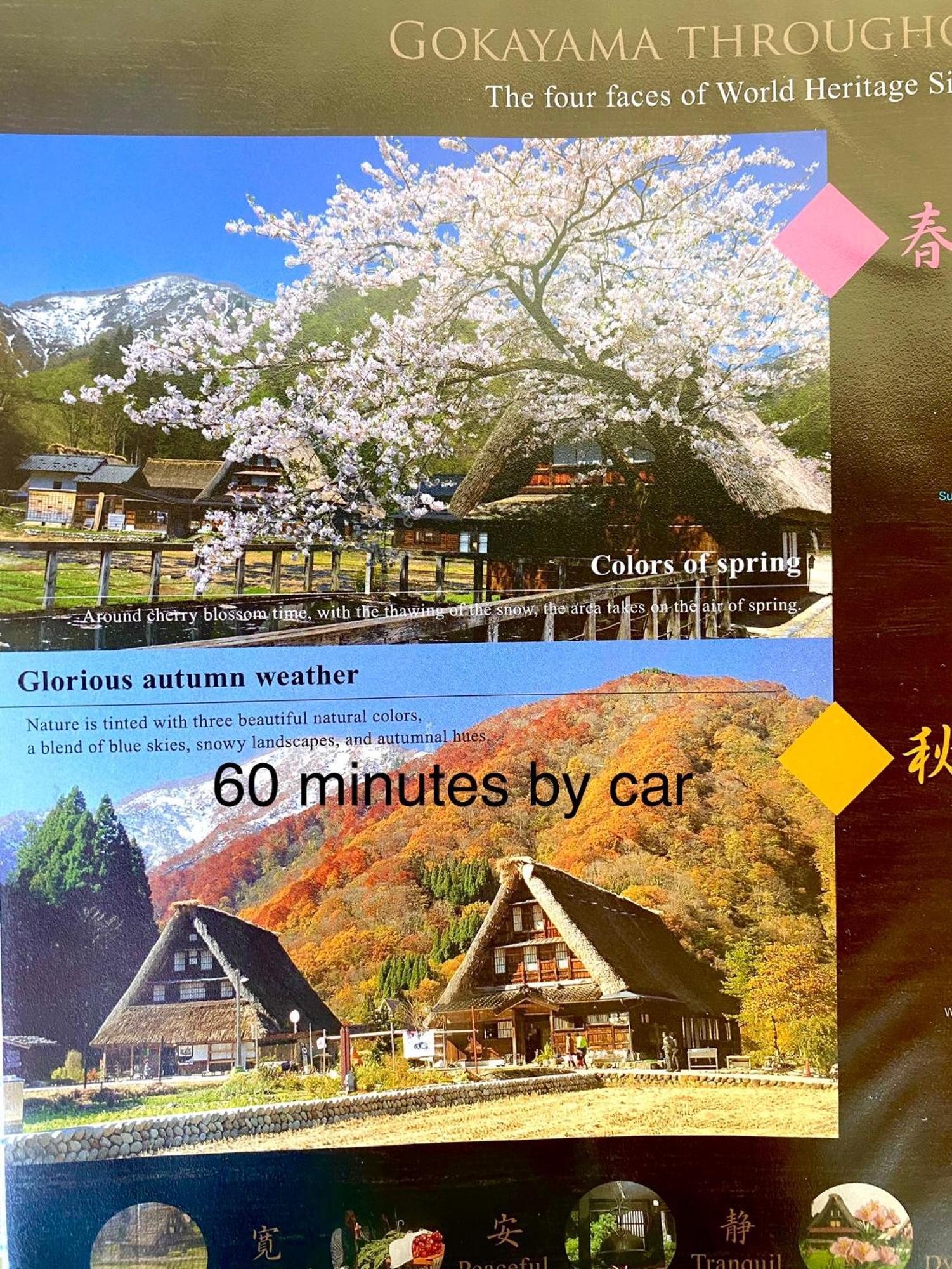 Villa ガーデンハウス Mako Land Toyama Station Exterior foto