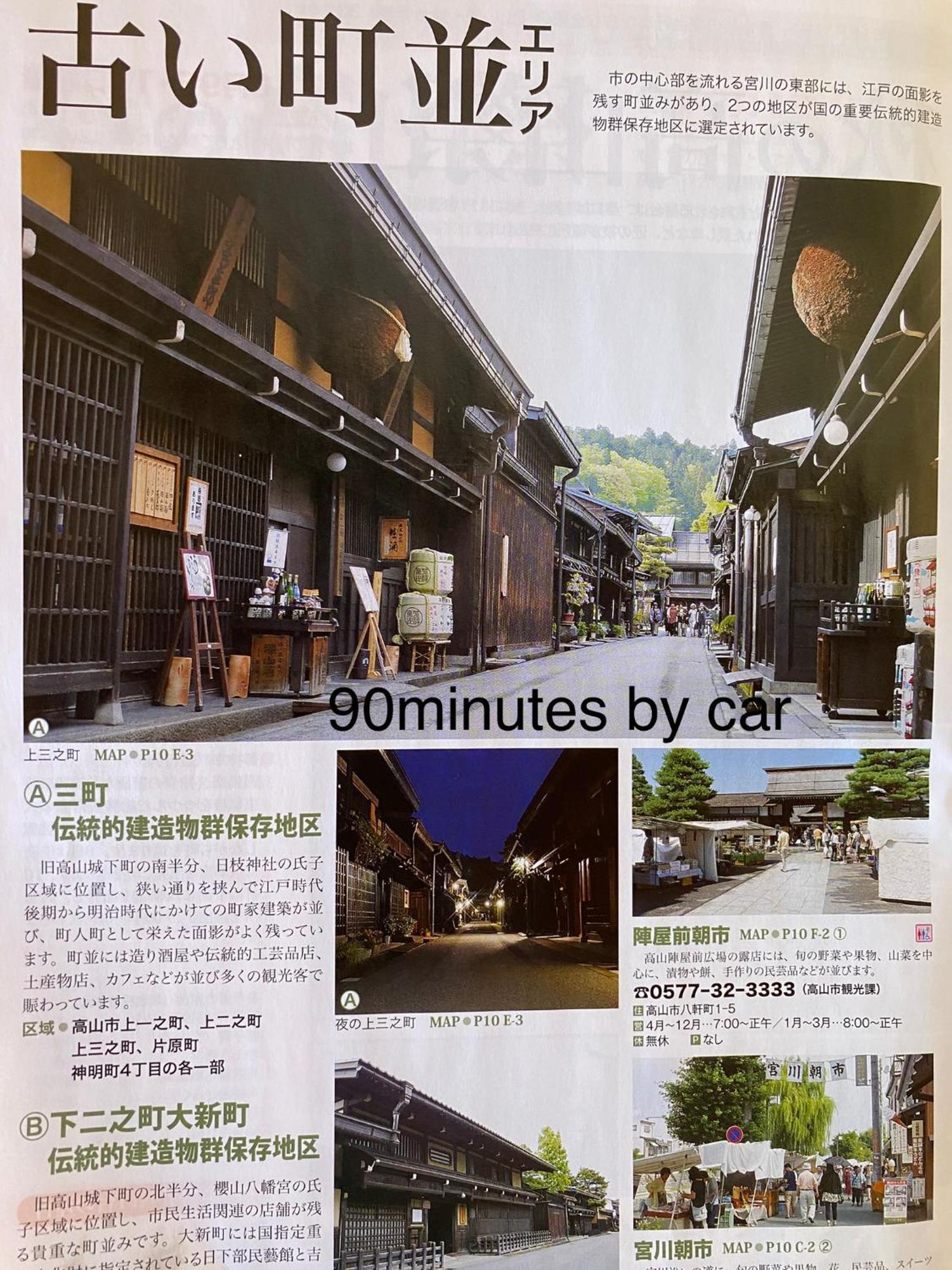 Villa ガーデンハウス Mako Land Toyama Station Exterior foto