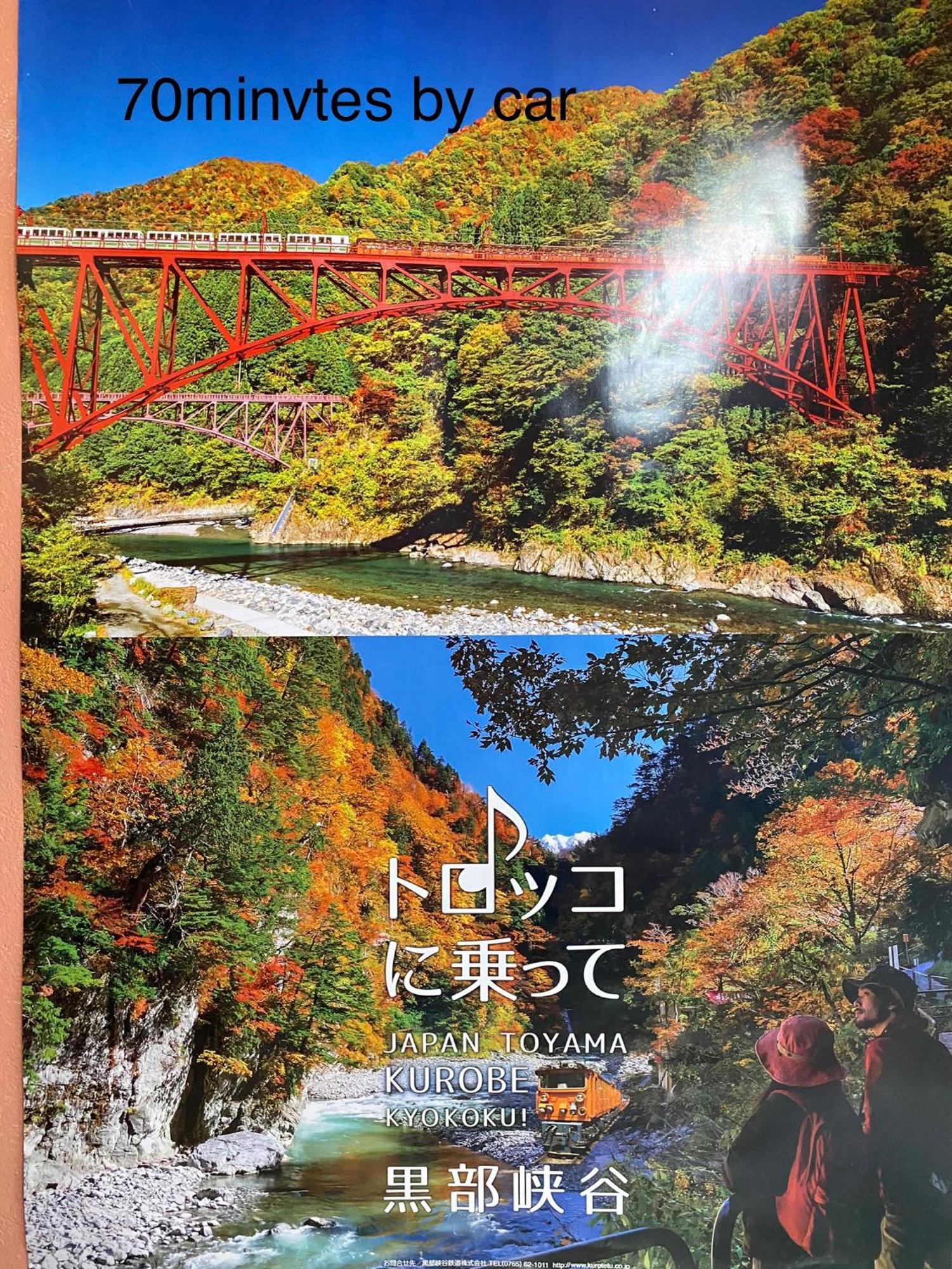 Villa ガーデンハウス Mako Land Toyama Station Exterior foto